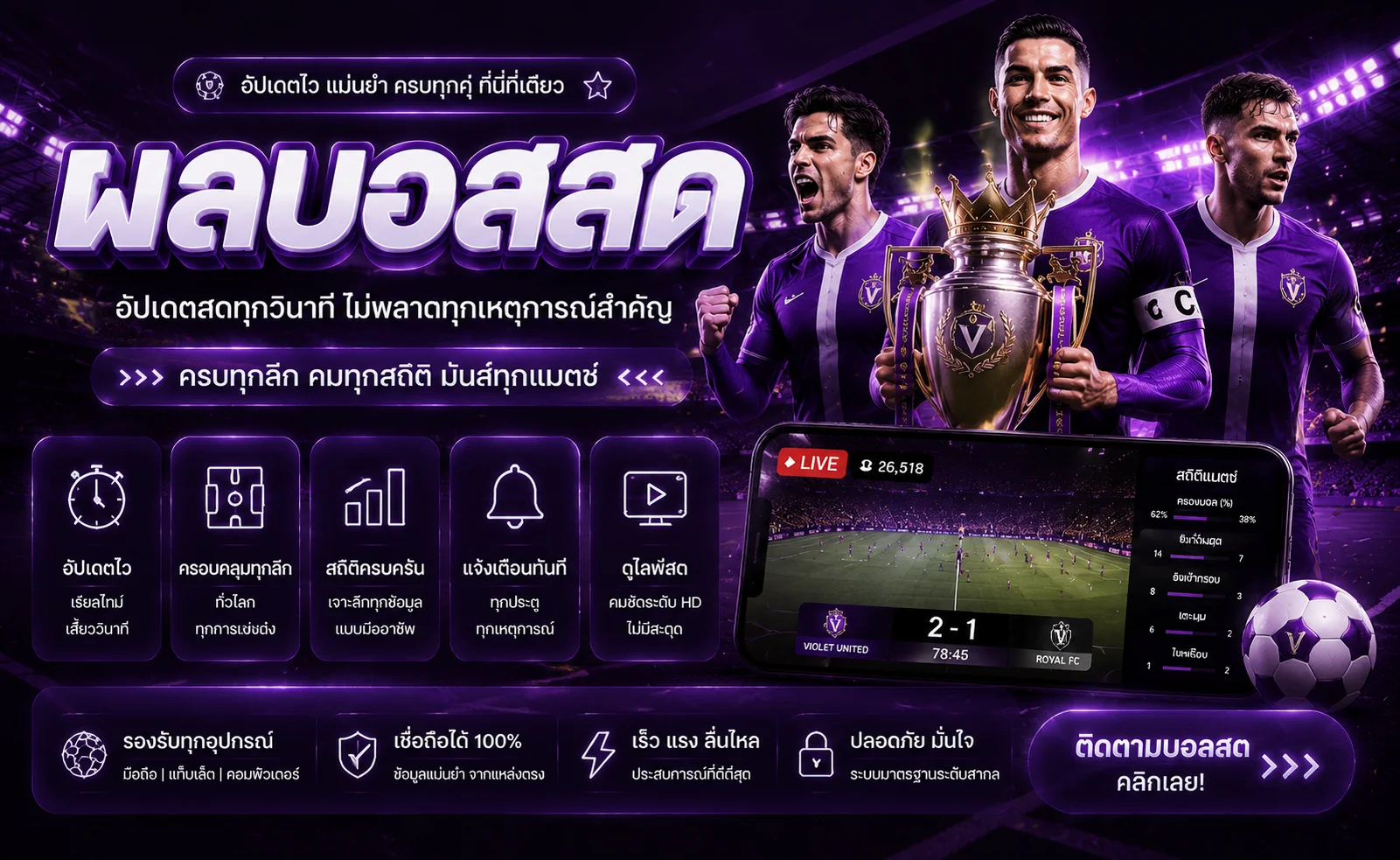 thegodkingkong88 banner