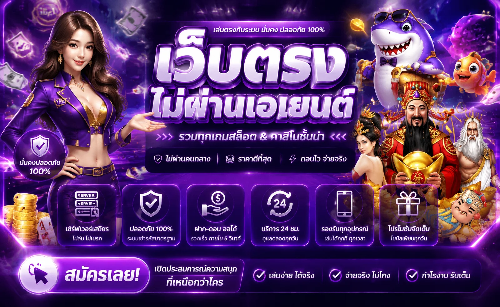 หน้าแรก THE GOD KING KONG 88 เว็บตรง แสดงเมนูสมัครและทางเข้าเล่น