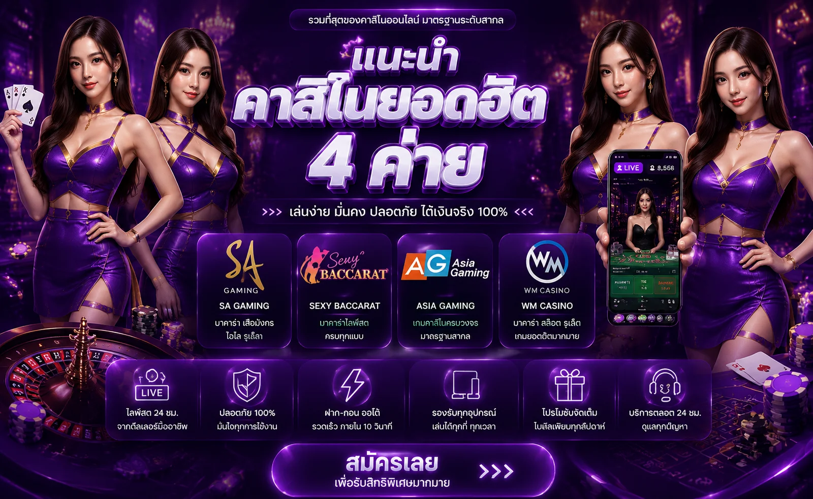 thegodkingkong88 banner