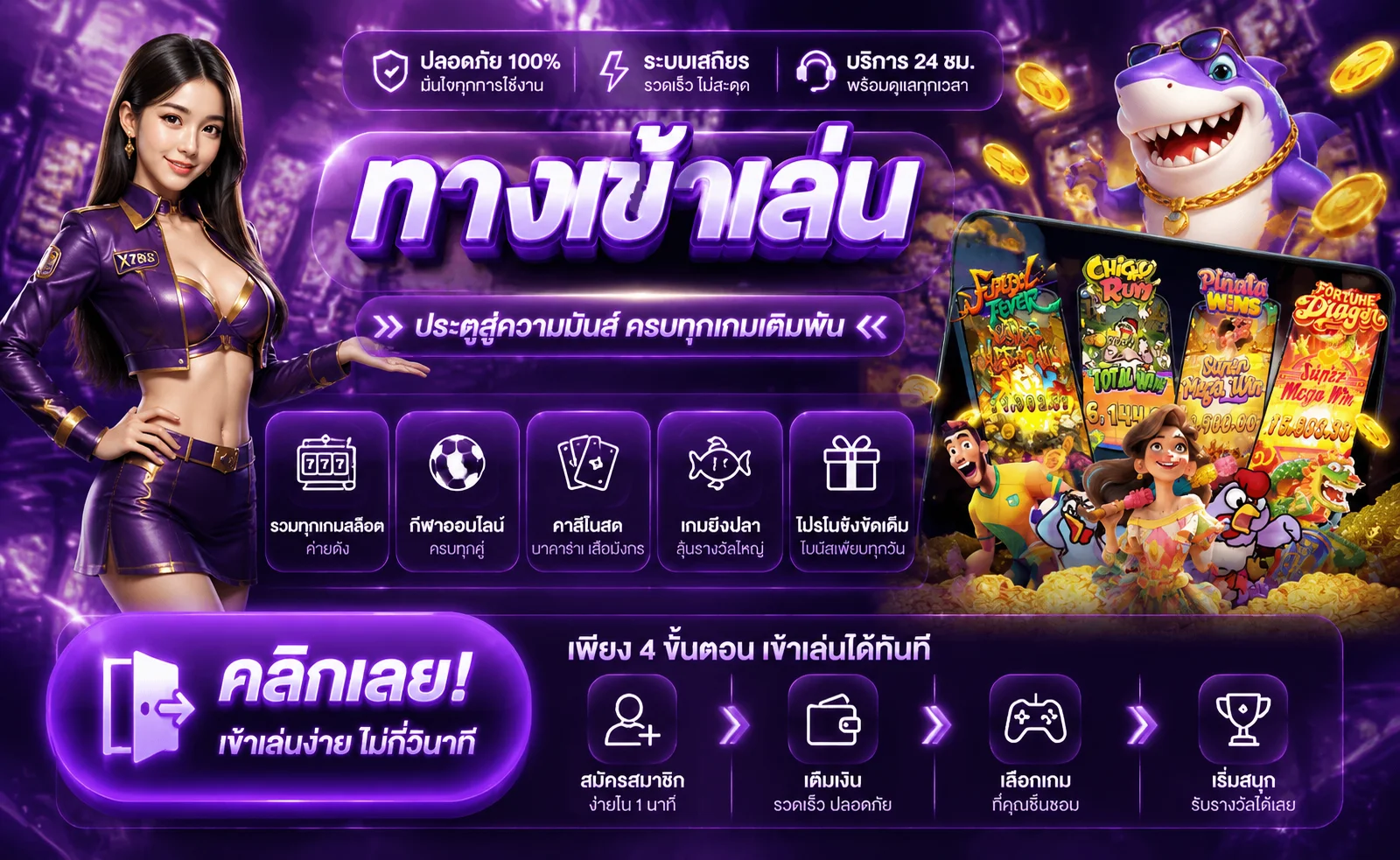 ค่ายเกมยอดนิยมใน THE GOD KING KONG 88 รวมสล็อต คาสิโน บอล หวย